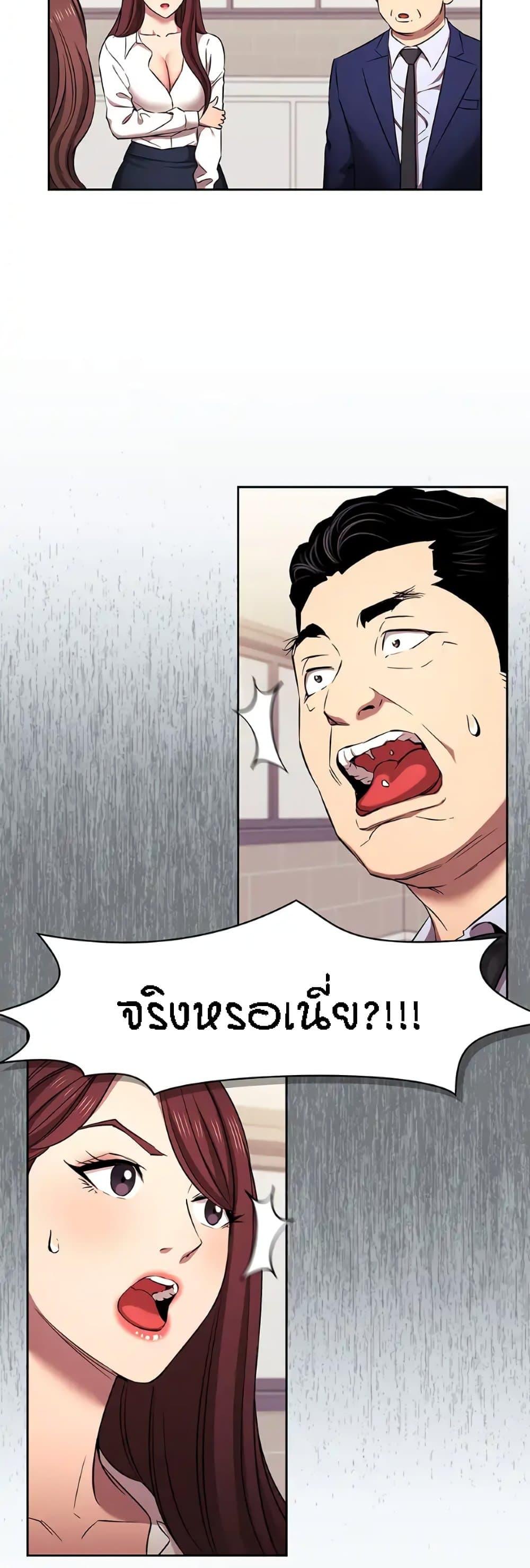 Mother Hunting 94 21